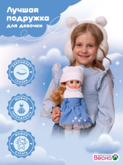 Кукла озвученная «Герда. Модница 5Л» - Фото 2