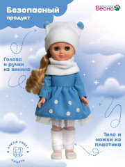 Кукла озвученная «Герда. Модница 5Л» - Фото 3