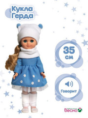 Кукла озвученная «Герда. Модница 5Л» - Фото 6