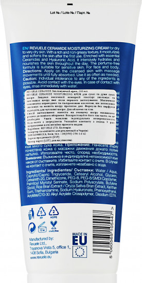 Крем для лица и тела увлажняющий с церамидами «Moisturizing Cream»