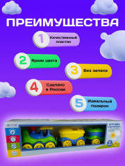 Развивающий сортер с логическими фигурами «Паровозик» - Фото 4