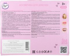 Набор декоративной косметики для девочек - Фото 3