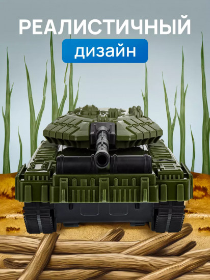 Танк «Буран»