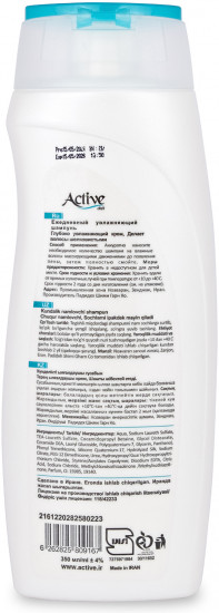 Шампунь для волос увлажняющий «Deep Moisturizing»
