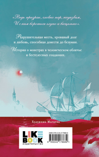 Гамлет
