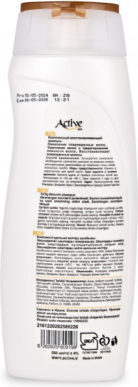 Шампунь для волос восстанавливающий «Damaged Hair»