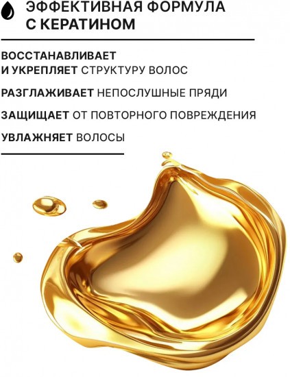 Бальзам-кондиционер для волос «Hydra-баланс. Увлажнение и восстановление»