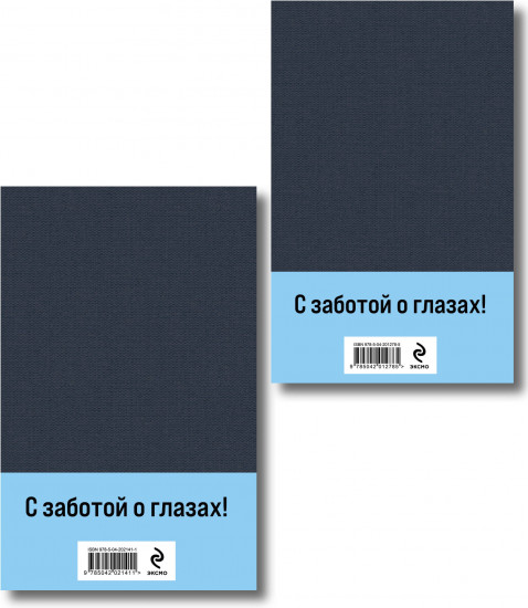 Конь рыжий. Комплект из 2 книг