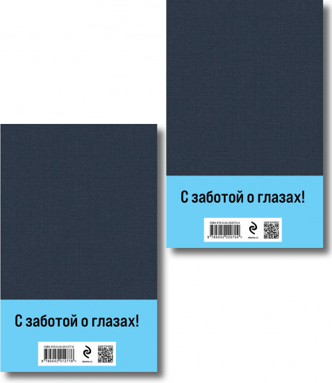 Хмель. Комплект из 2 книг