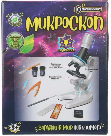 Набор игровой «Микроскоп»