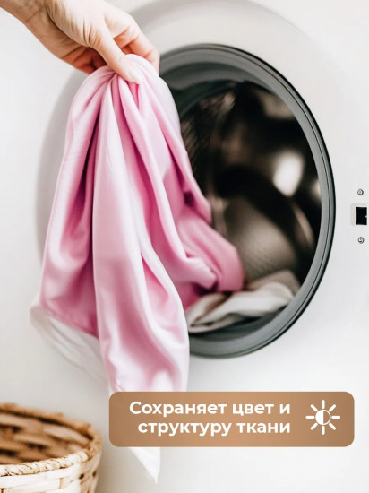 Гель для стирки цветного белья с пятновыводителем «Color»