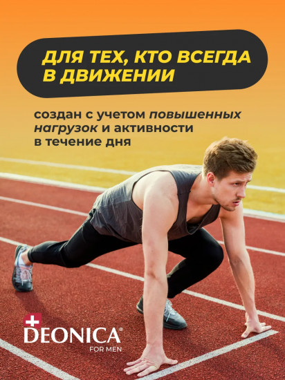 Дезодорант-антиперспирант «Active Start»