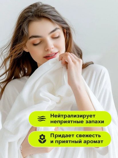 Гель для стирки белого белья с эффектом химчистки «Prachka Extra White»