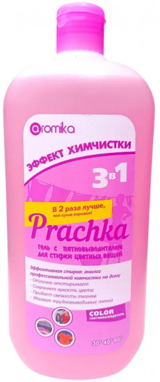 Гель для стирки цветного белья с пятновыводителем «Prachka Color»