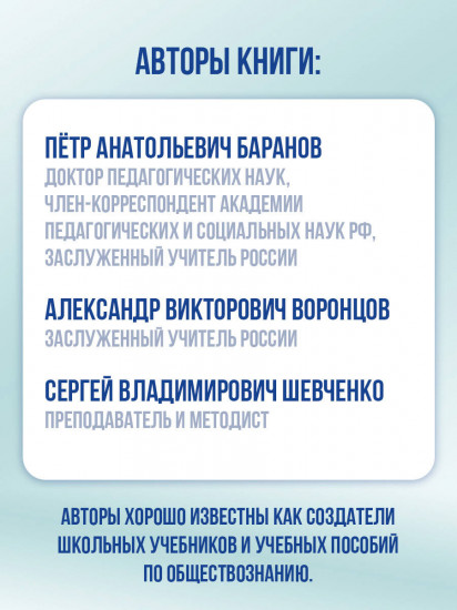 ЕГЭ. Обществознание. Новый полный справочник для подготовки к ЕГЭ