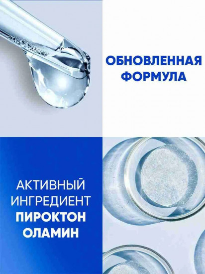 Шампунь против перхоти «Sports Fresh»