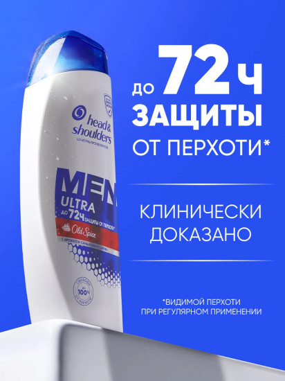 Шампунь против перхоти с ароматом сандалового дерева «Old Spice»