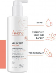 Бальзам для лица и тела легкий питательный - Фото 1