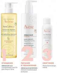 Бальзам для лица и тела легкий питательный - Фото 3