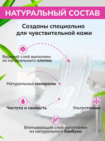 Прокладки гигиенические «Slim Long Duo»