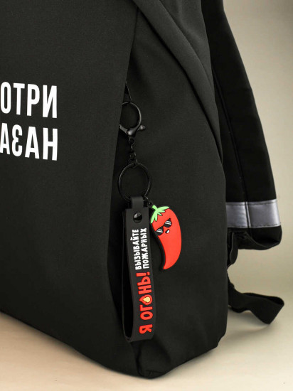 Брелок «Я огонь»