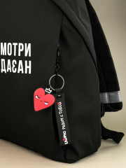 Брелок «Кокетливое сердечко» - Фото 3