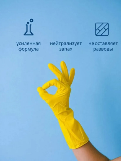 Средство для пола «Лаванда»