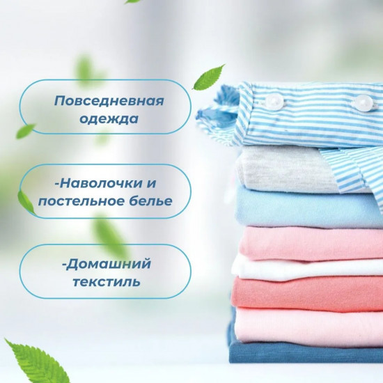 Кондиционер для белья «Орхидея»