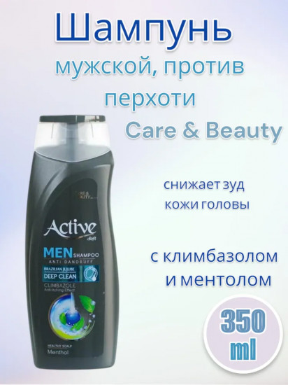 Шампунь мужской «Deep Clean»