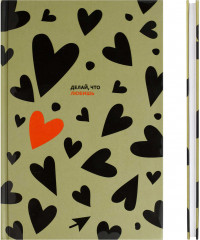 Ежедневник недатированный «Сердца» - Фото 1