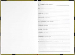 Ежедневник недатированный «Сердца» - Фото 6