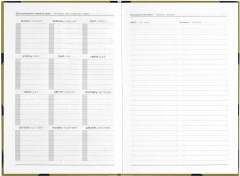 Ежедневник недатированный «Сердца» - Фото 8
