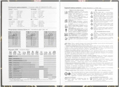 Ежедневник недатированный «Протея» - Фото 5