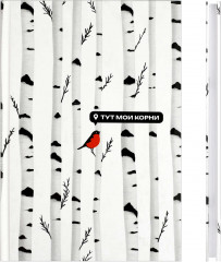 Ежедневник недатированный «Береза» - Фото 1