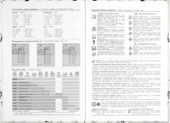 Ежедневник недатированный «Береза» - Фото 6