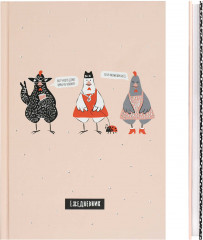 Ежедневник недатированный - Фото 1