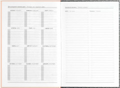 Ежедневник недатированный - Фото 6
