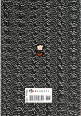 Ежедневник недатированный - Фото 9