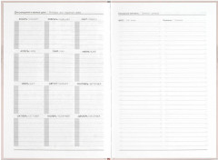 Ежедневник недатированный «Любовь к себе» - Фото 6