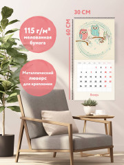 Календарь настенный на 2026 год «Милые совы» - Фото 2