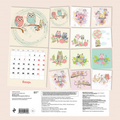 Календарь настенный на 2026 год «Милые совы» - Фото 4