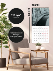 Календарь настенный на 2026 год «Монохром. Пронзительная красота России в фотографиях Ивана Дементиевского» - Фото 2