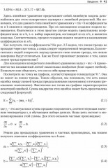 Машинное обучение сквозь призму Excel - Фото 9