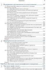 Поиск на основе искусственного интеллекта - Фото 3