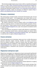 Изучаем Haskell на примерах - Фото 10