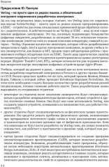 Цифровой синтез. RISC-V - Фото 7