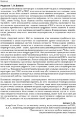 Цифровой синтез. RISC-V - Фото 10