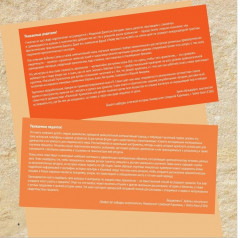 Археология для детей - Фото 2