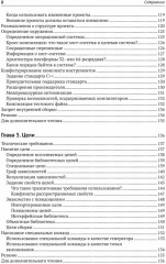 CMake для С++. Современный подход - Фото 4