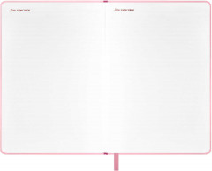 Записная книга учителя «Весенний город» - Фото 6